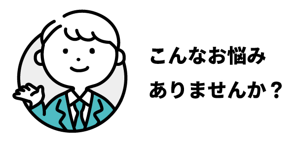 照明プランニング
