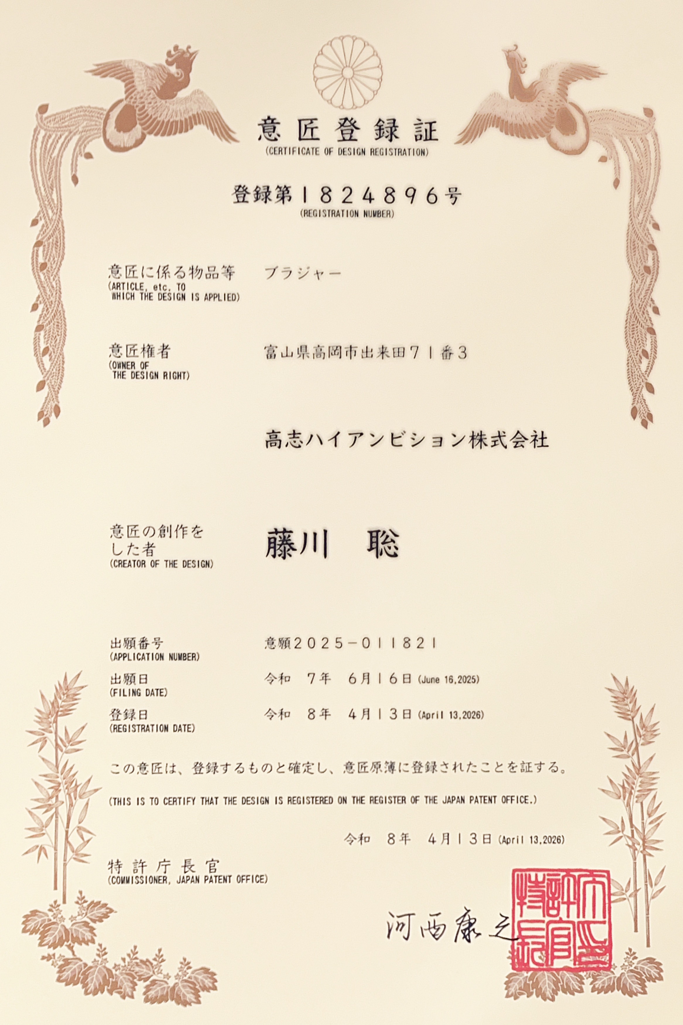 授乳ブラ